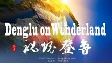男孩吃鸡腿