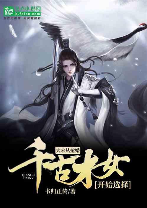 石器战争